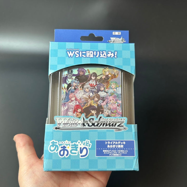 Weiss Schwarz Aogiri High School Trial Deck Japanese Edition 2025 Sealed New