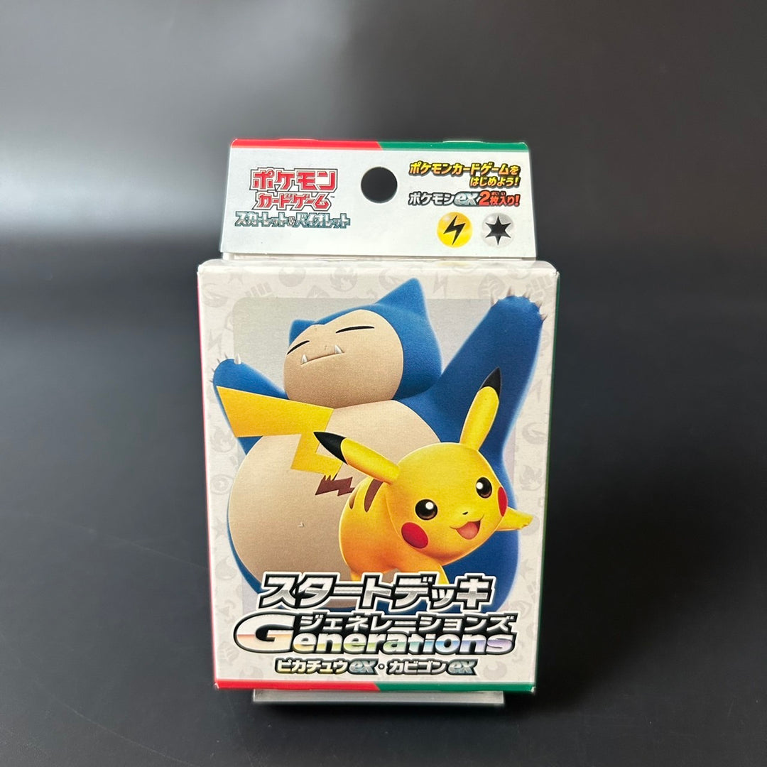 Pokemon Generations Starter Deck Pikachu ex & Snorlax ex Japan 2024 Sealed New