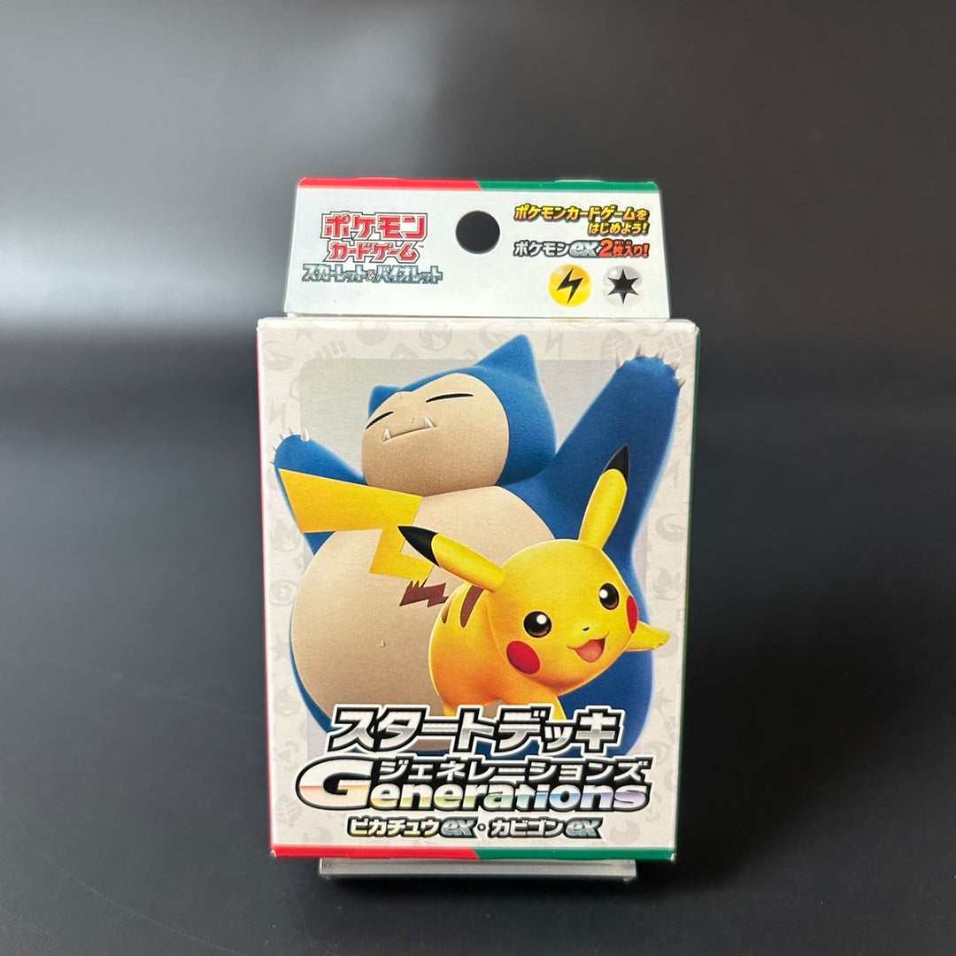 Pokemon Generations Starter Deck Pikachu ex & Snorlax ex Japan 2024 Sealed New