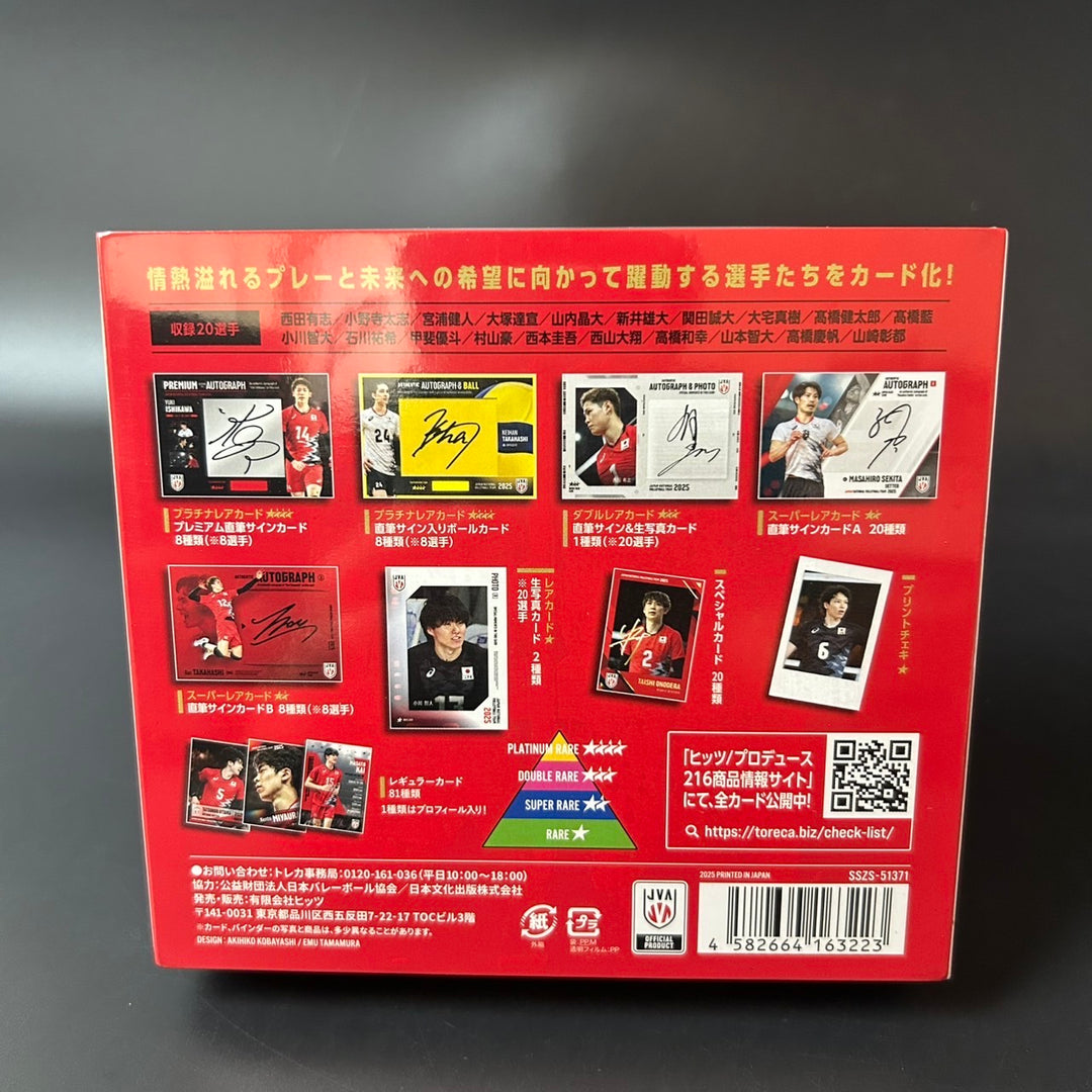 Japan Men's Volleyball Team 2025 Trading Card Box 12 Packs Sealed Japan