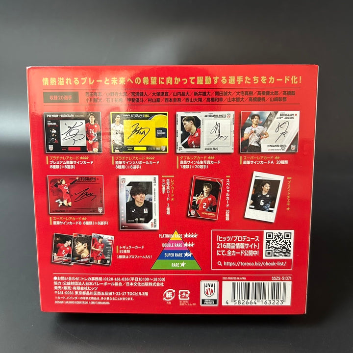 Japan Men's Volleyball Team 2025 Trading Card Box 12 Packs Sealed Japan