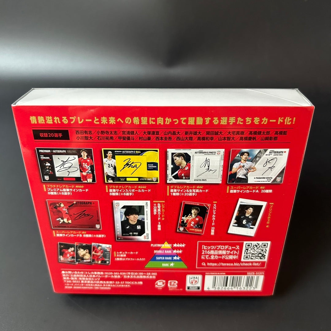 Japan Men's Volleyball Team 2025 Trading Card Box 12 Packs Sealed Japan