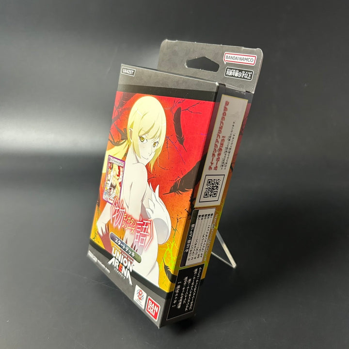 UNION ARENA Monogatari Series Starter Deck UA42ST Japanese Sealed New
