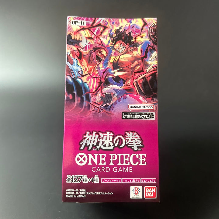 ONE PIECE God Speed Fist OP-11 Booster Box Japan 2024 Sealed