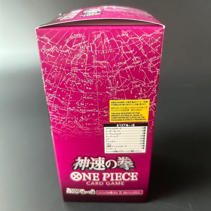 ONE PIECE God Speed Fist OP-11 Booster Box Japan 2024 Sealed