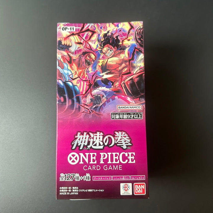 ONE PIECE God Speed Fist OP-11 Booster Box Japan 2024 Sealed