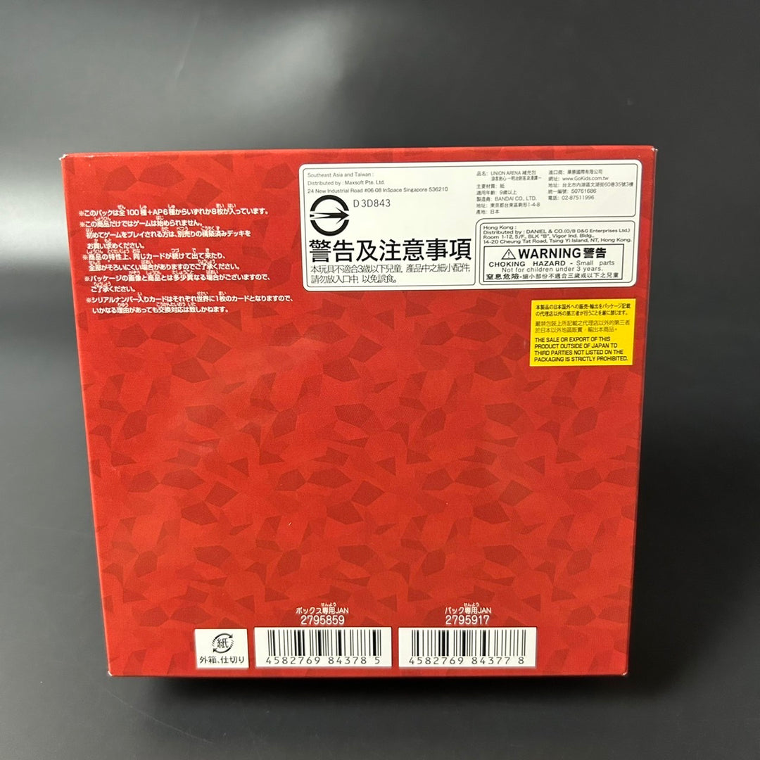 UNION ARENA Rurouni Kenshin Booster BOX UA41BT Japanese Sealed New