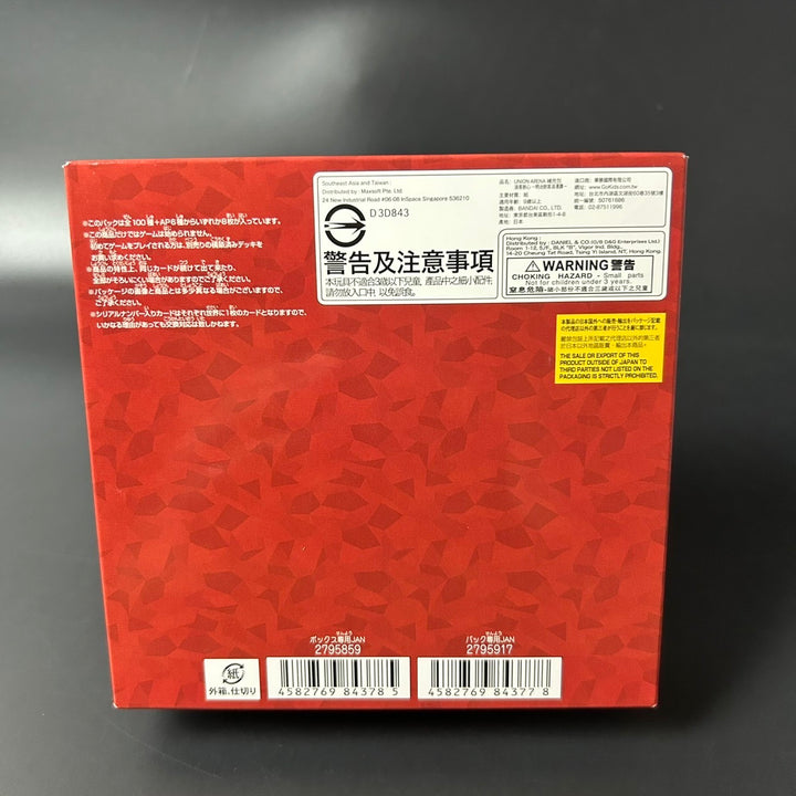 UNION ARENA Rurouni Kenshin Booster BOX UA41BT Japanese Sealed New