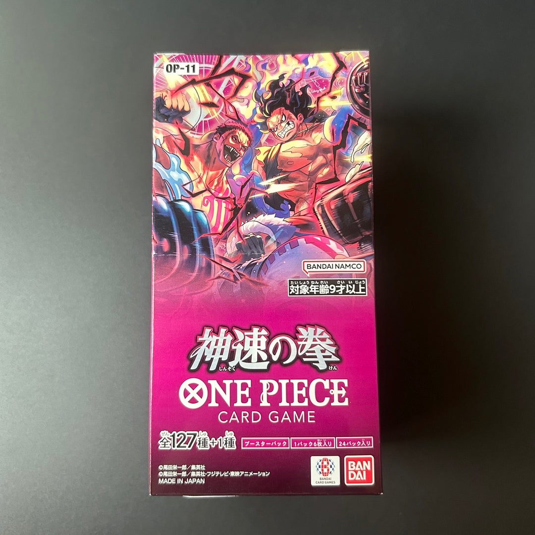 ONE PIECE God Speed Fist OP-11 Booster Box Japan 2024 Sealed