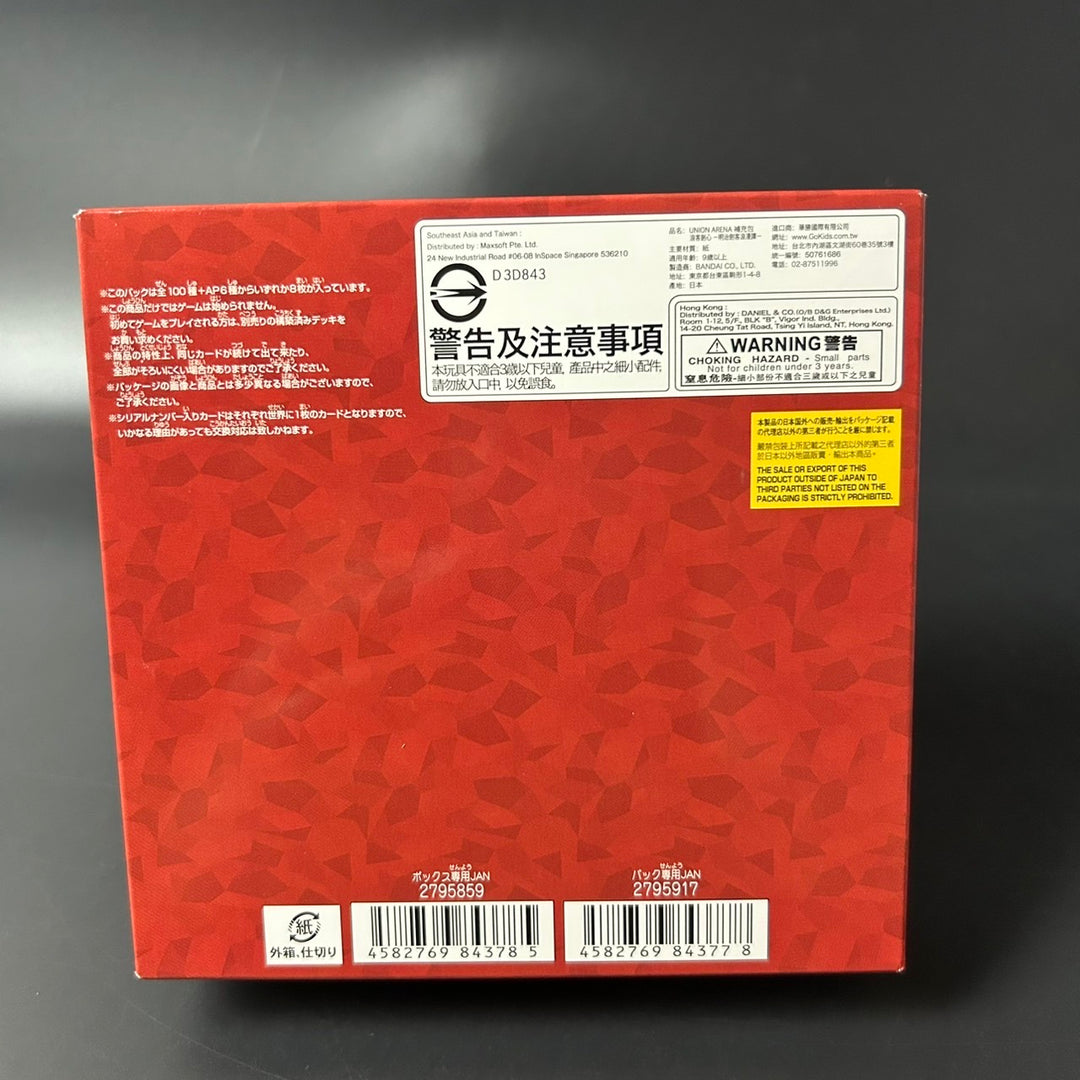 UNION ARENA Rurouni Kenshin Booster BOX UA41BT Japanese Sealed New