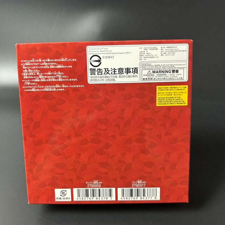 UNION ARENA Rurouni Kenshin Booster BOX UA41BT Japanese Sealed New