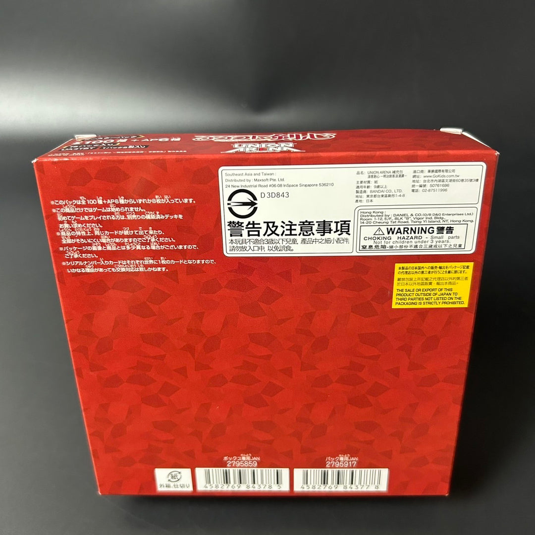 UNION ARENA Rurouni Kenshin Booster BOX UA41BT Japanese Sealed New