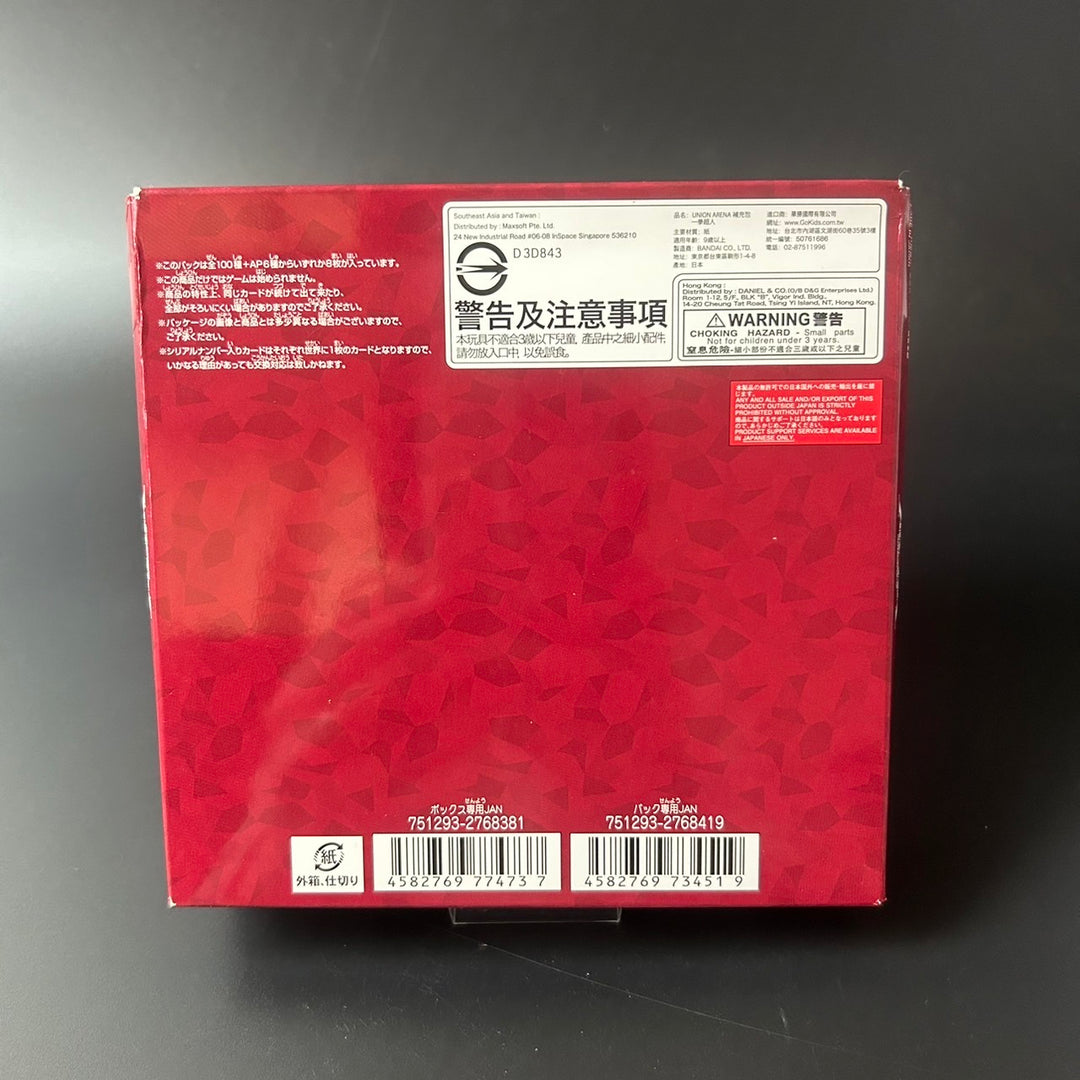 Union Arena Booster Pack One Punch Man UA34BT Sealed Box (16 packs)