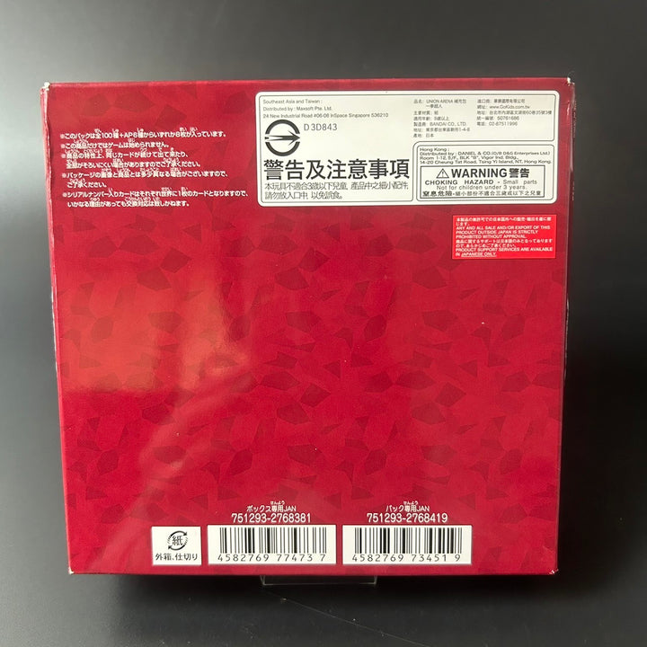 Union Arena Booster Pack One Punch Man UA34BT Sealed Box (16 packs)