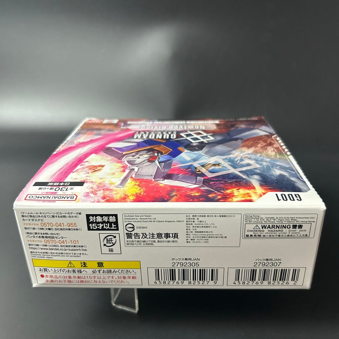 GUNDAM Card Game Newtype Rising Booster BOX GD01 Japanese BANDAI Sealed New