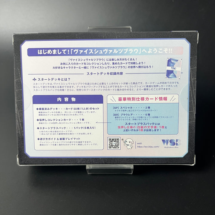 Weiss Schwarz Blau Starter Deck Bungo Stray Dogs Japanese Edition Sealed New
