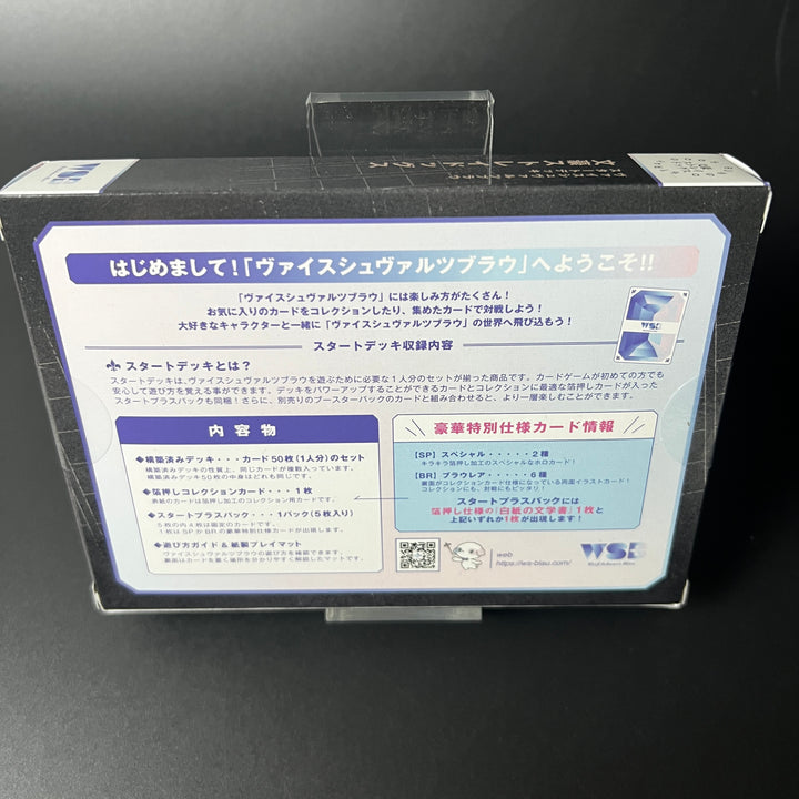 Weiss Schwarz Blau Starter Deck Bungo Stray Dogs Japanese Edition Sealed New