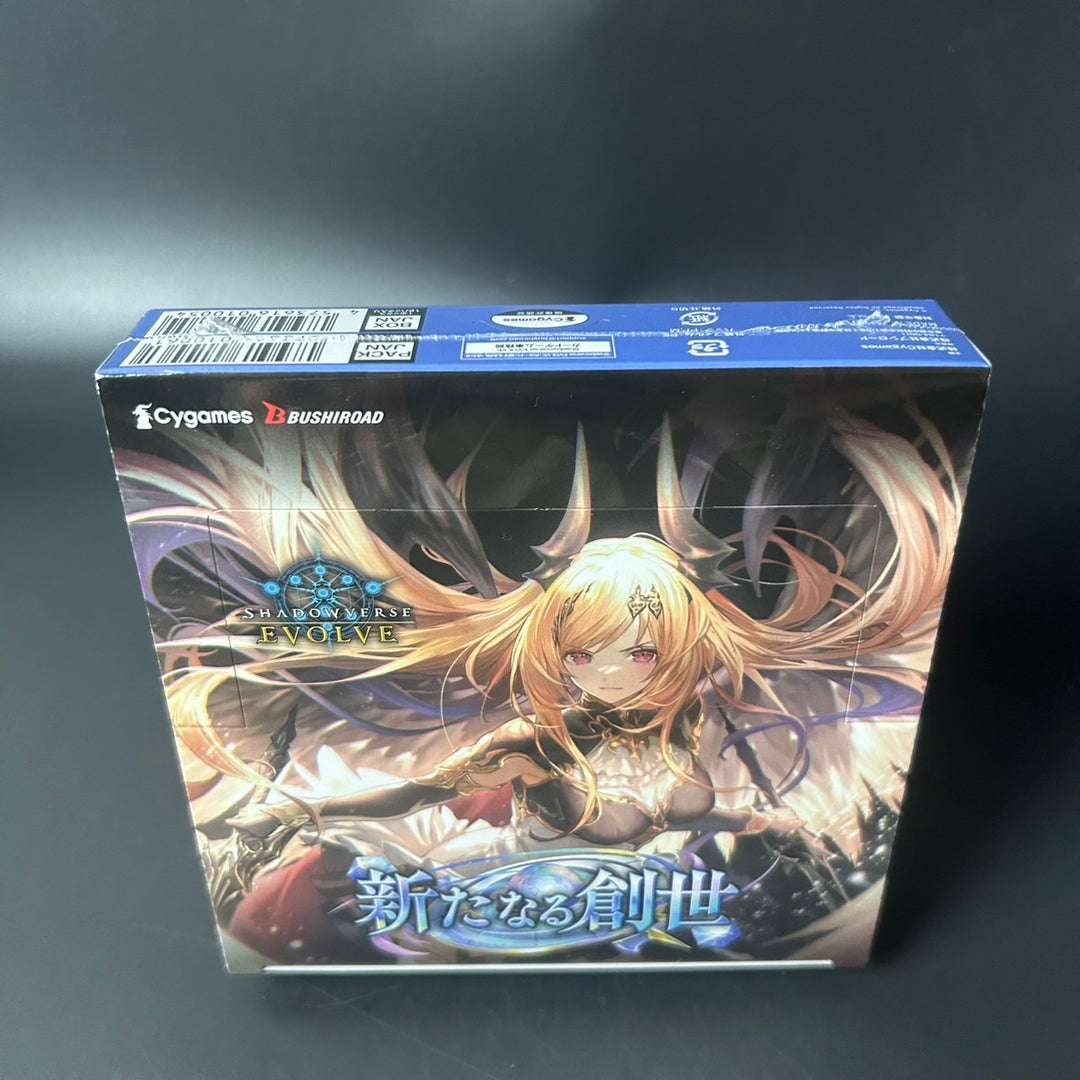 Shadowverse EVOLVE New World Genesis Booster BOX Japanese Bushiroad Sealed NEW