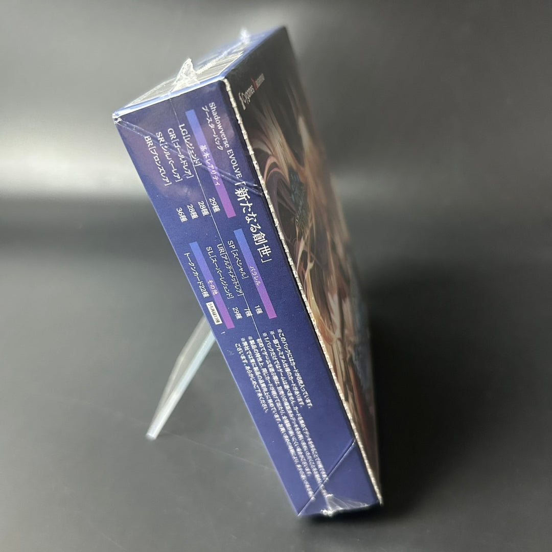 Shadowverse EVOLVE New World Genesis Booster BOX Japanese Bushiroad Sealed NEW