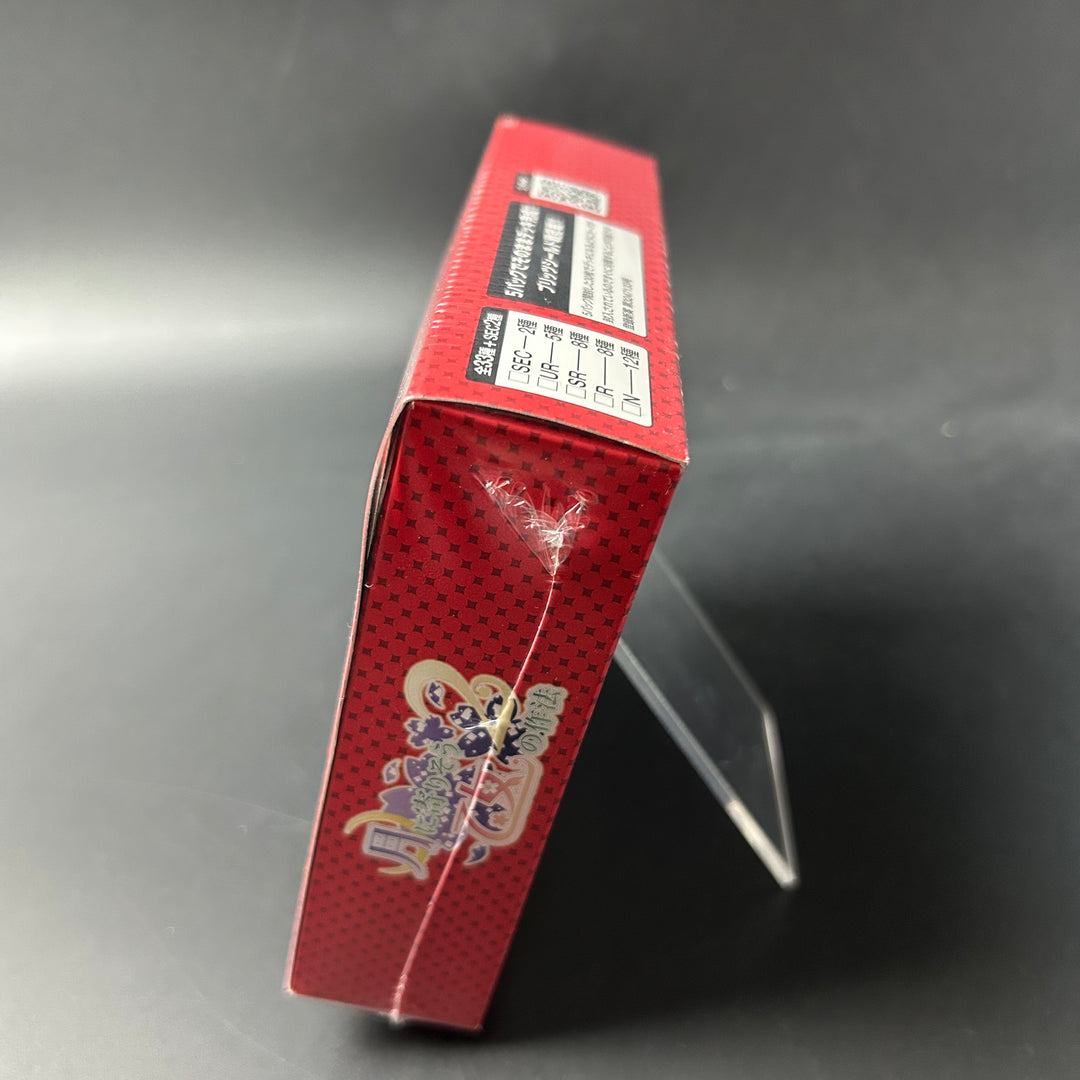 DIVINE CROSS Maiden Etiquette of Nurturing the Moon 2 Vol.1 Booster BOX ‎TRO2-01 Sealed New