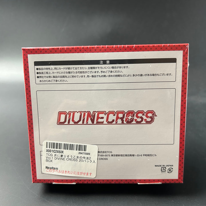 DIVINE CROSS Maiden Etiquette of Nurturing the Moon 2 Vol.1 Booster BOX ‎TRO2-01 Sealed New