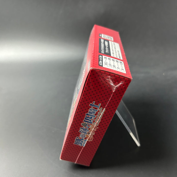 DIVINE CROSS Booster The Seven Deadly Sins Four Knights of the Apocalypse Vol.1 BOX Sealed New