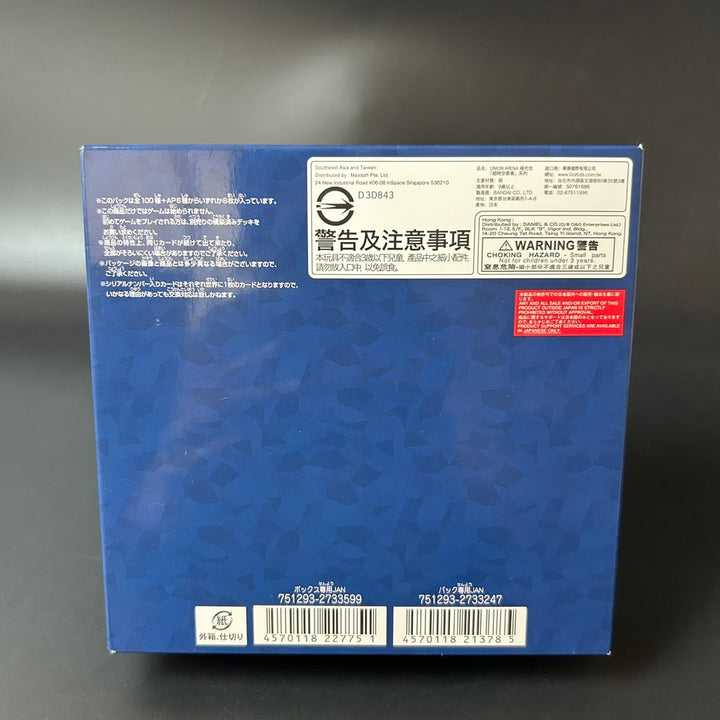Union Arena Booster Pack Macross Series UA36BT (Box)  16 Packs Sealed Japan