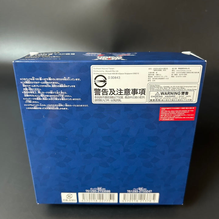 Union Arena Booster Pack Macross Series UA36BT (Box)  16 Packs Sealed Japan