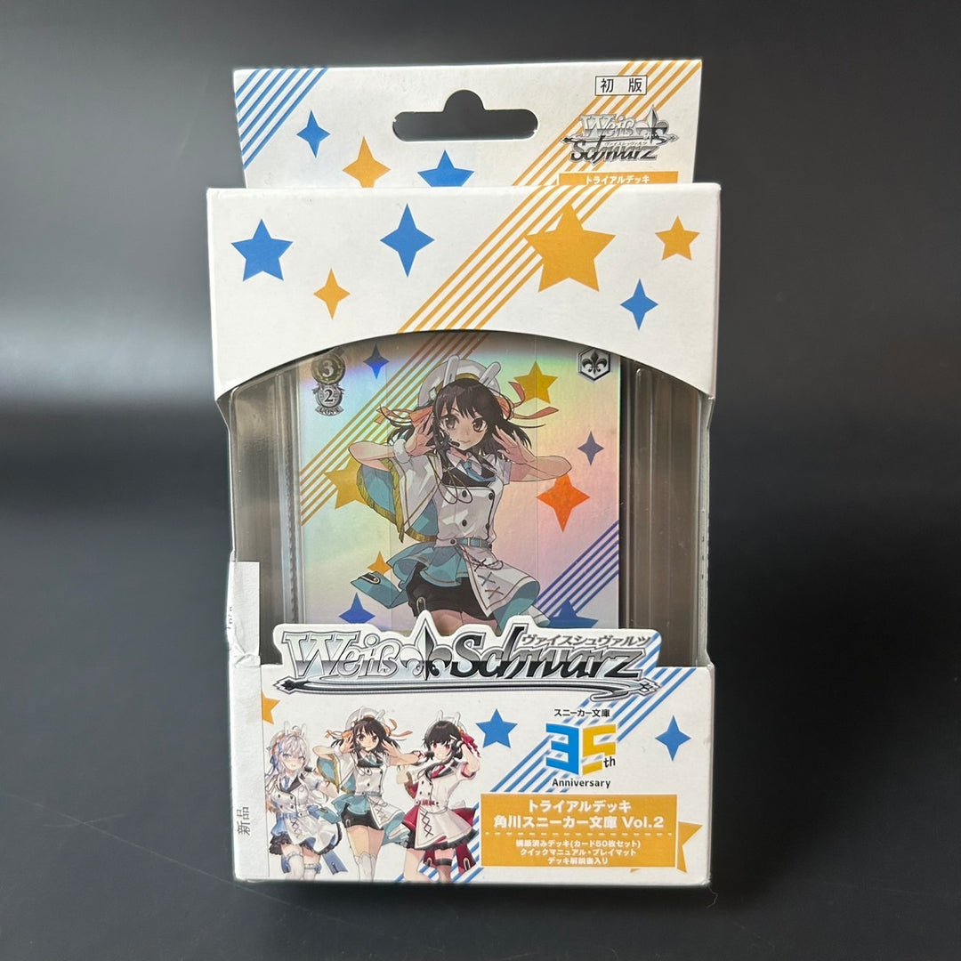Weiss Schwarz Kadokawa Sneaker Bunko Vol. 2 Trial Deck 2025 Sealed New