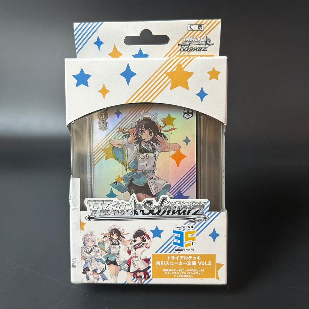 Weiss Schwarz Kadokawa Sneaker Bunko Vol. 2 Trial Deck 2025 Sealed New
