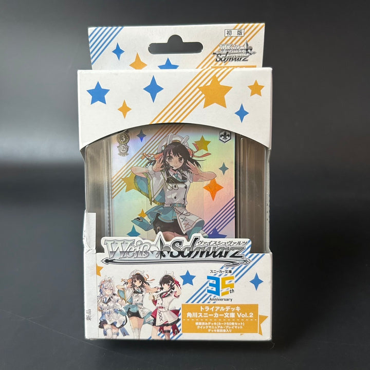 Weiss Schwarz Kadokawa Sneaker Bunko Vol. 2 Trial Deck 2025 Sealed New