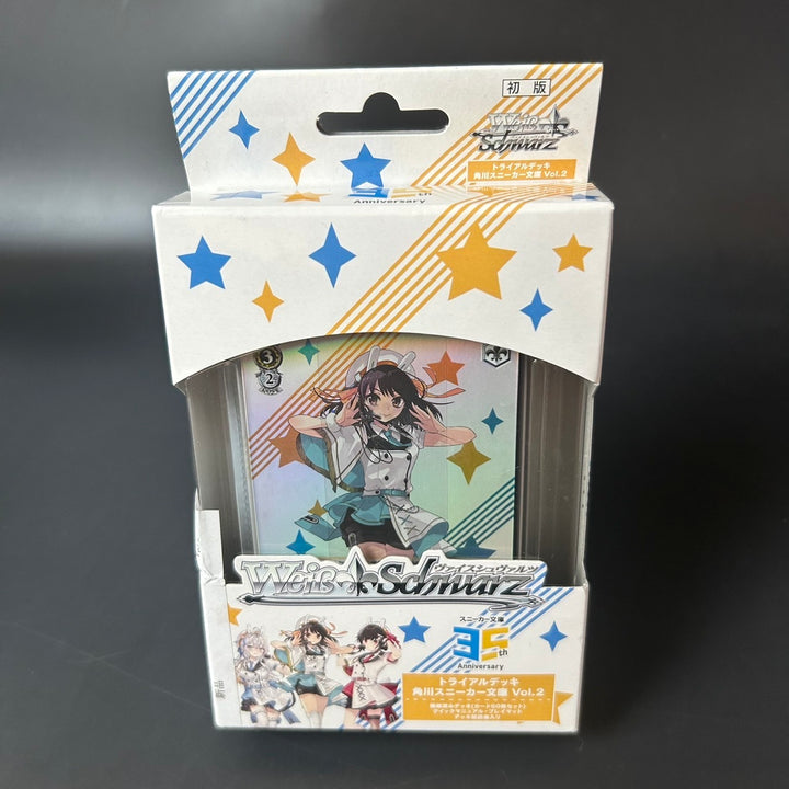 Weiss Schwarz Kadokawa Sneaker Bunko Vol. 2 Trial Deck 2025 Sealed New