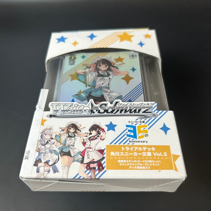 Weiss Schwarz Kadokawa Sneaker Bunko Vol. 2 Trial Deck 2025 Sealed New