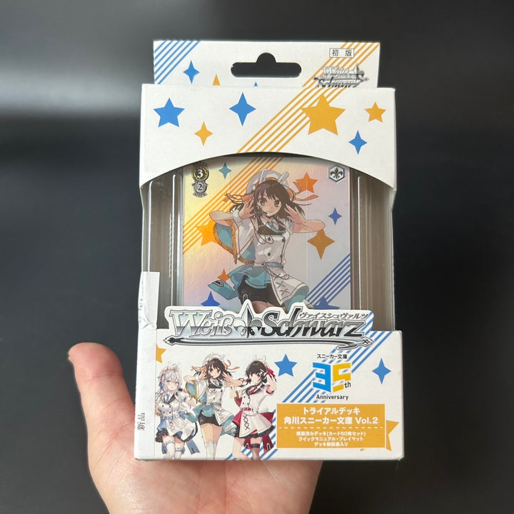 Weiss Schwarz Kadokawa Sneaker Bunko Vol. 2 Trial Deck 2025 Sealed New