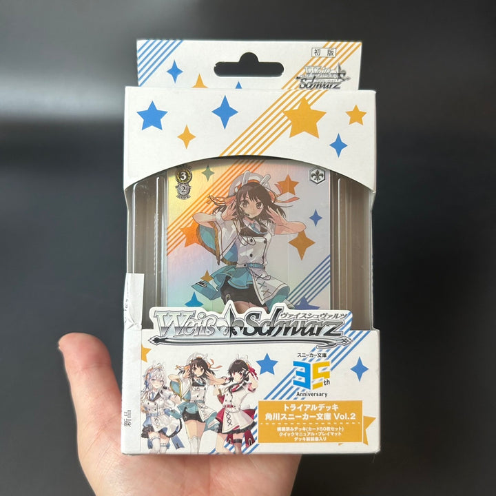 Weiss Schwarz Kadokawa Sneaker Bunko Vol. 2 Trial Deck 2025 Sealed New
