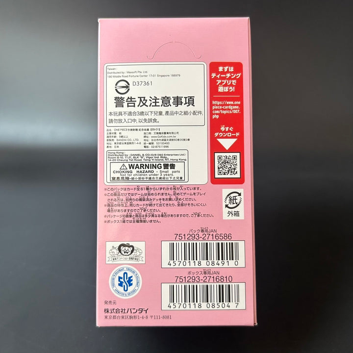 One Piece Card TCG EB-01 Memorial Collection Booster BOX New Unopened Japan