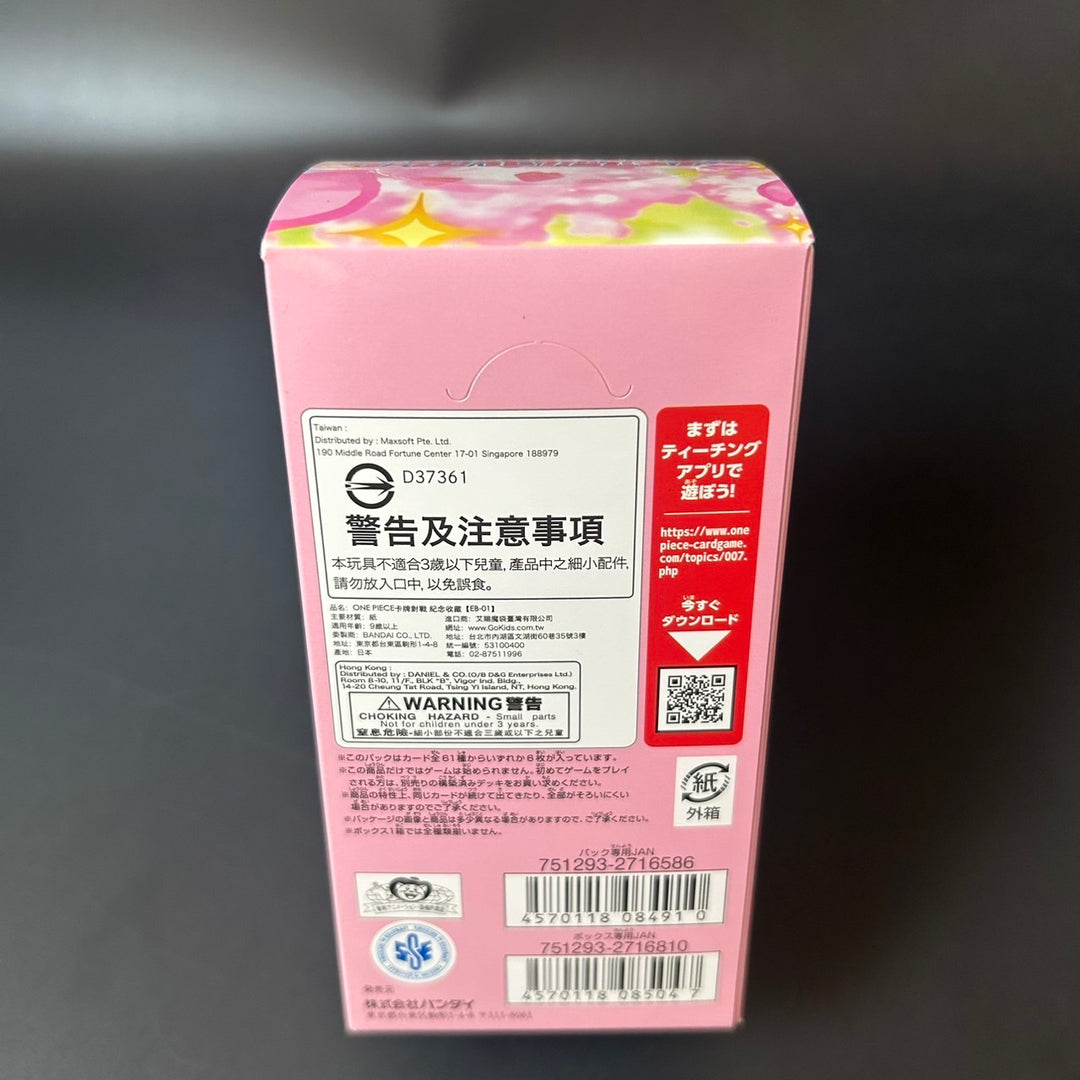 One Piece Card TCG EB-01 Memorial Collection Booster BOX New Unopened Japan