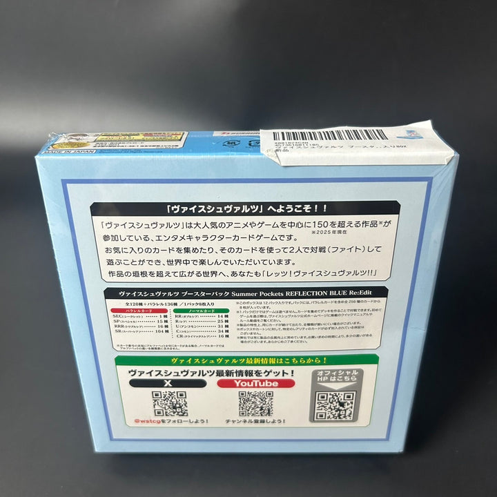 Weiss Schwarz Summer Pockets REFLECTION BLUE Re:Edit Booster Box Selaed
