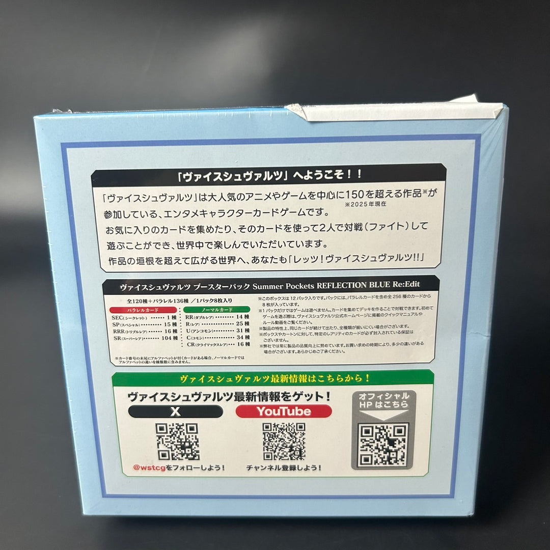 Weiss Schwarz Summer Pockets REFLECTION BLUE Re:Edit Booster Box Selaed