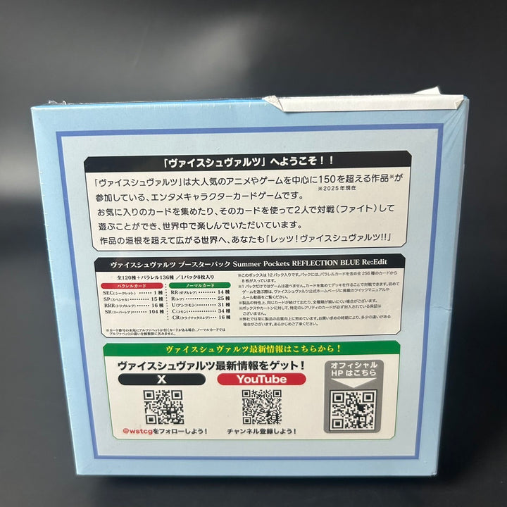 Weiss Schwarz Summer Pockets REFLECTION BLUE Re:Edit Booster Box Selaed