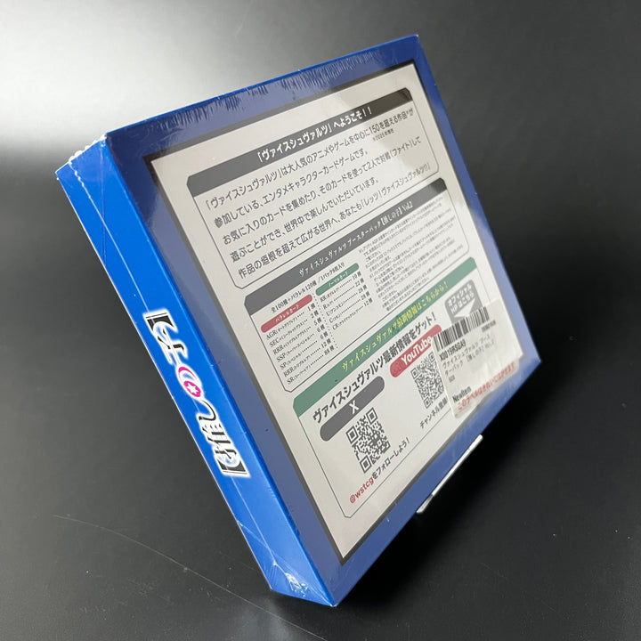 Weiss Schwarz Oshi No Ko Vol. 2 Box Japanese Edition Booster Box New