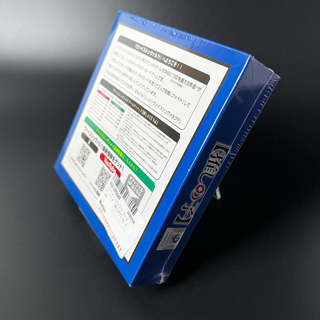 Weiss Schwarz Oshi No Ko Vol. 2 Box Japanese Edition Booster Box New