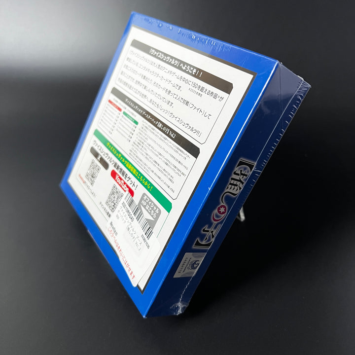 Weiss Schwarz Oshi No Ko Vol. 2 Box Japanese Edition Booster Box New