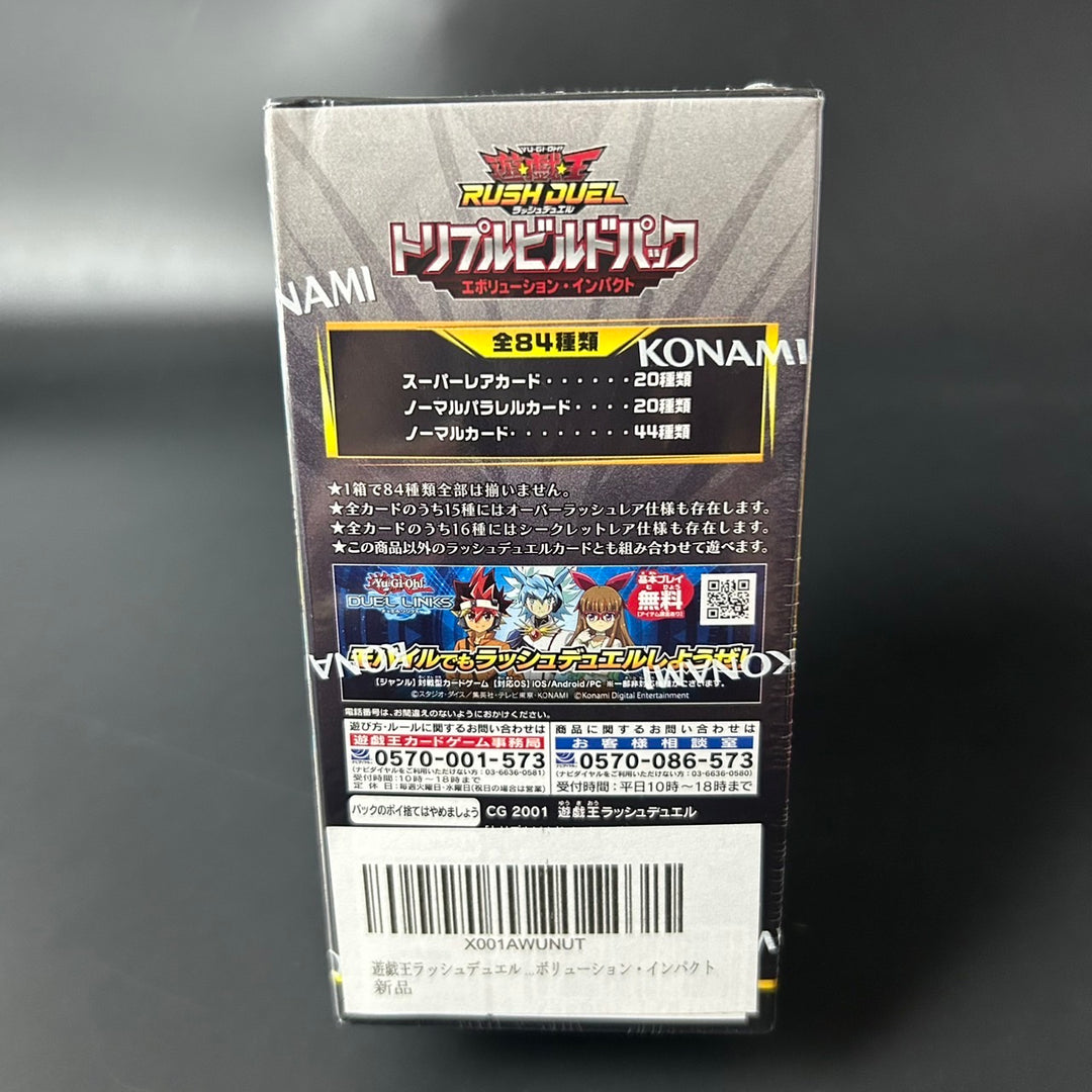 Yu-Gi-Oh! OCG Rush Duel Triple Build Pack Evolution Impact Box ‎BP-01 Japanese