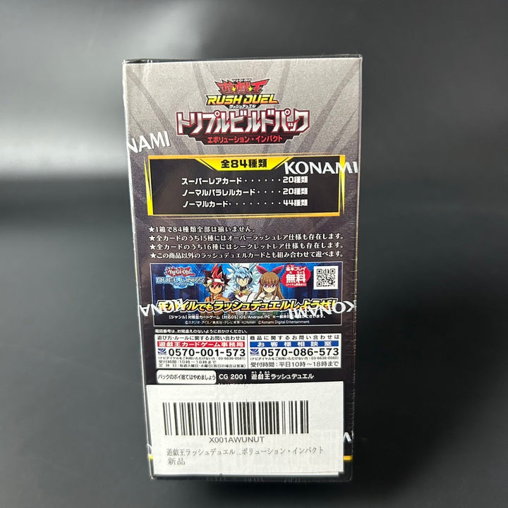 Yu-Gi-Oh! OCG Rush Duel Triple Build Pack Evolution Impact Box ‎BP-01 Japanese