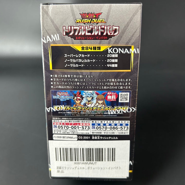 Yu-Gi-Oh! OCG Rush Duel Triple Build Pack Evolution Impact Box ‎BP-01 Japanese