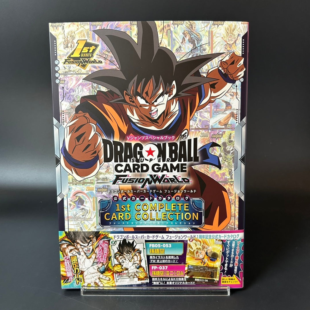 Dragon Ball Super Card Game Fusion World 1st Complete Card Collection
