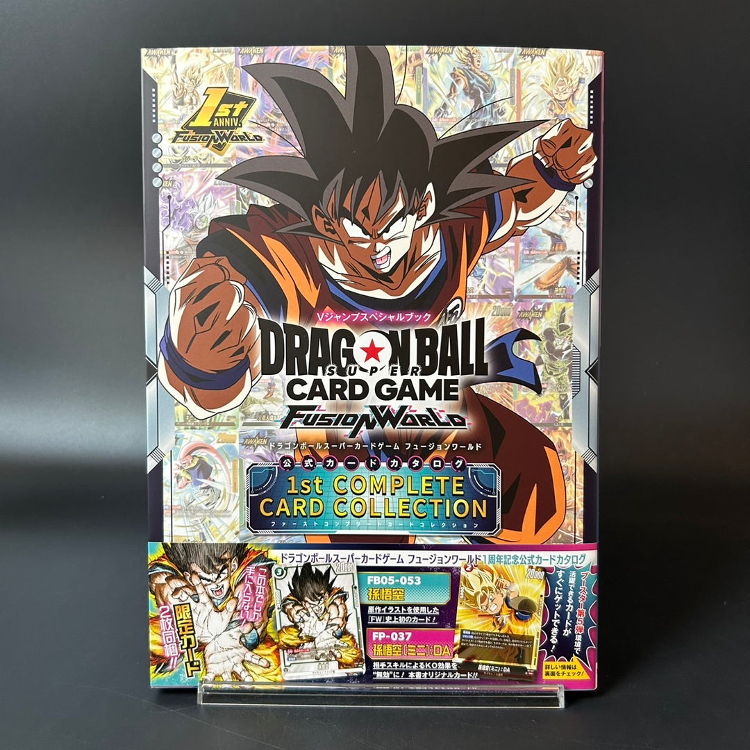 Dragon Ball Super Card Game Fusion World 1st Complete Card Collection