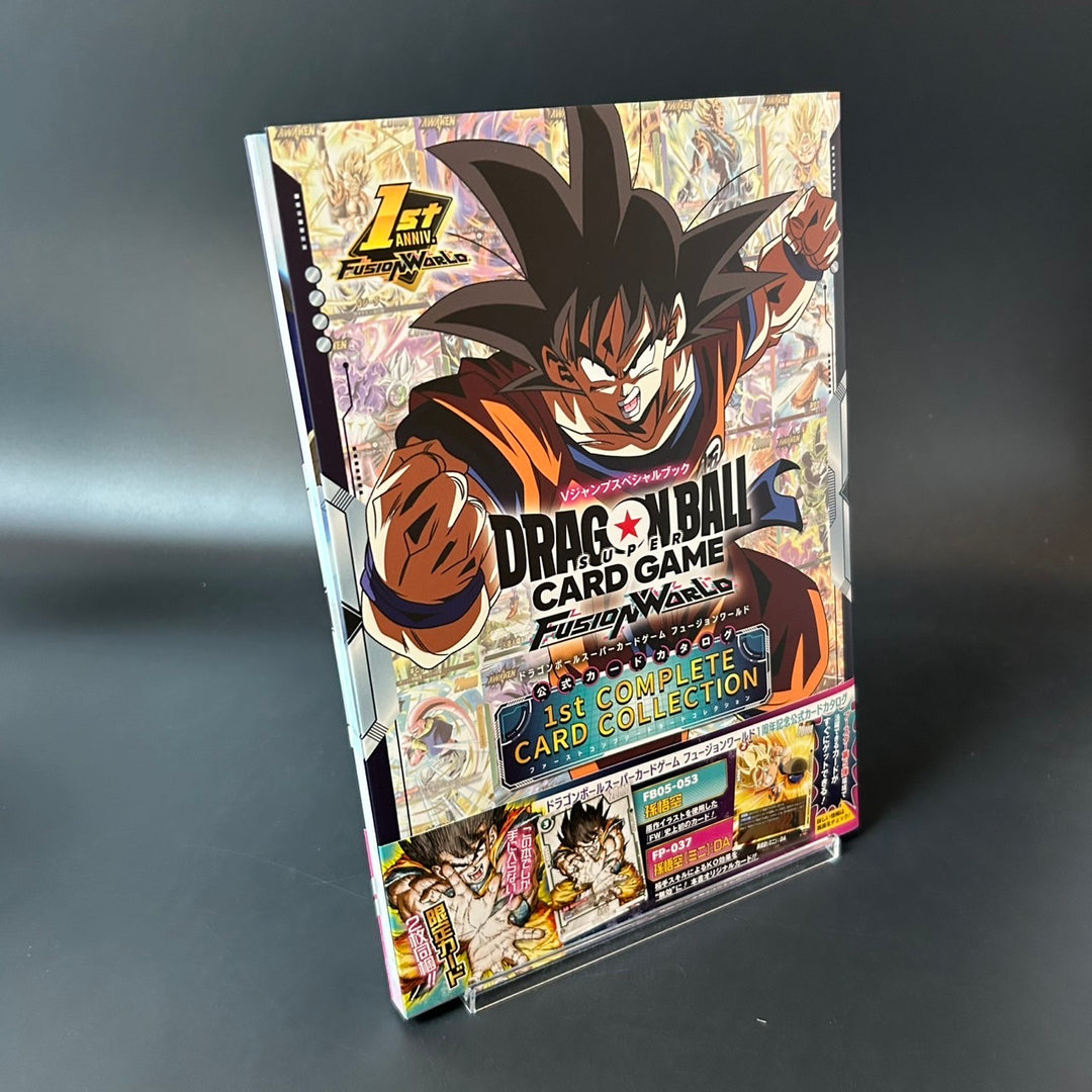 Dragon Ball Super Card Game Fusion World 1st Complete Card Collection