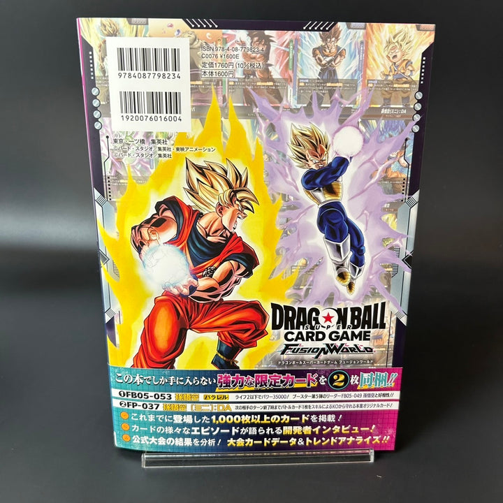 Dragon Ball Super Card Game Fusion World 1st Complete Card Collection
